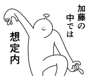 846833866