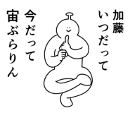 846833880