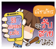 846835608