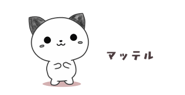 846842444