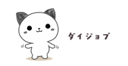 846842445