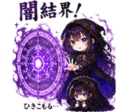 846842975
