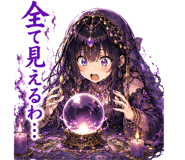 846842981