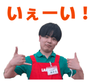 846843867