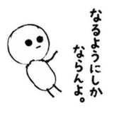 846844265