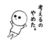 846844268