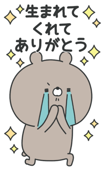 846845320