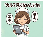 846845450