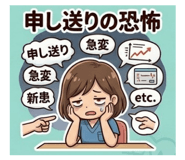 846845458
