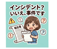 846845467