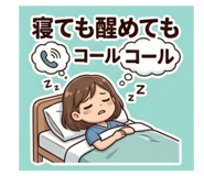 846845471
