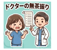 846845476