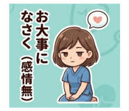 846845477