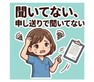 846845479