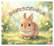 846846432