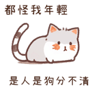 846847059