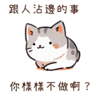 846847088