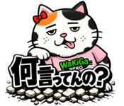 846847156