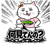 846847158