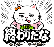 846847162