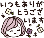 846847819