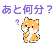 846849645