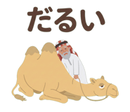 846850803