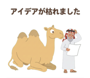 846850814