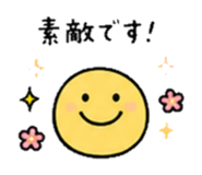 846852175