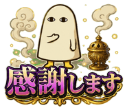 846853260
