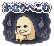 846853274