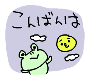 846858868