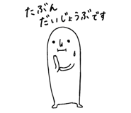 846859437