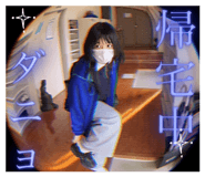 846863860