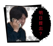 846864372