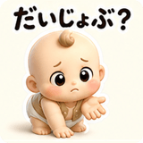846869944