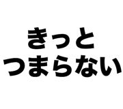 846871532