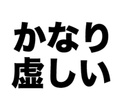 846871534