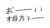 846873921