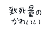 846873924