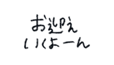 846873933