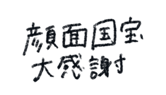 846873937