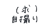 846873938