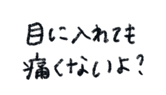 846873950