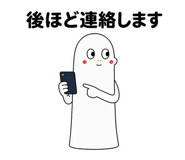 846875244