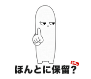 846875361