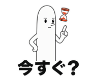 846875365