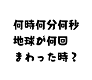846876682