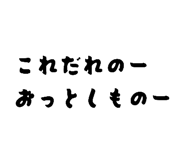 846876683