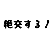 846876687